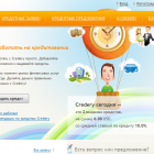 В Україні запустився сервіс P2P кредитування Credery